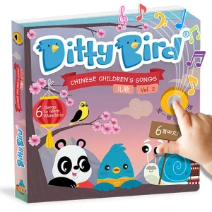 Ditty Bird® Learning Chinese Kid's Songs 2 儿歌